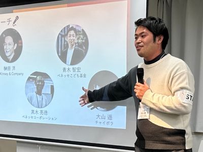 開会挨拶をする坂井 健さん