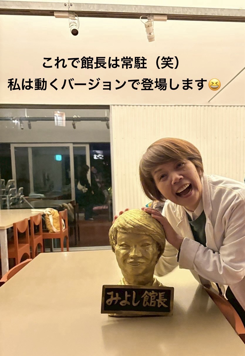 三好洋子